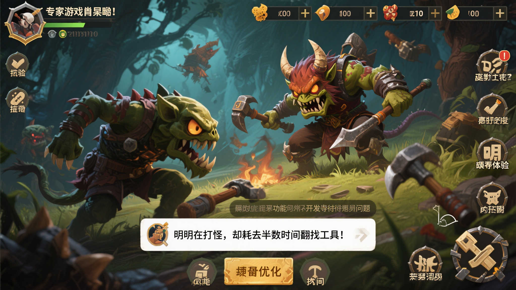 麻将游戏