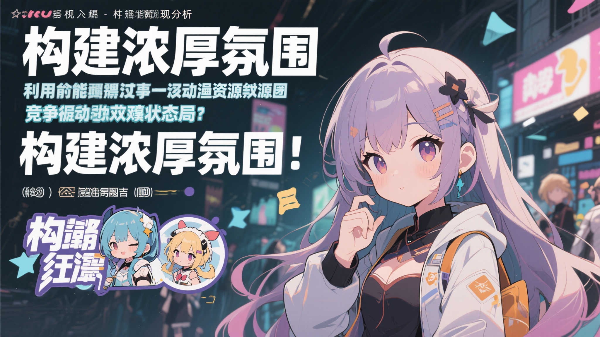 麻将游戏